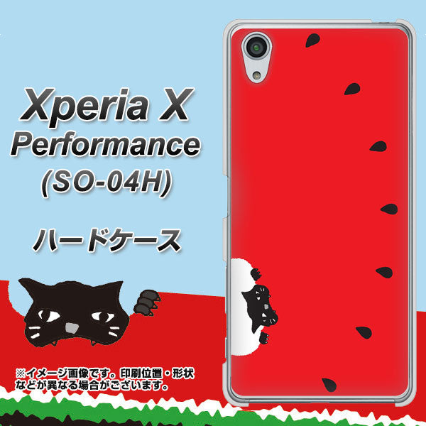 docomo エクスペリアX パフォーマンス SO-04H 高画質仕上げ 背面印刷 ハードケース【IA812 すいかをかじるネコ】