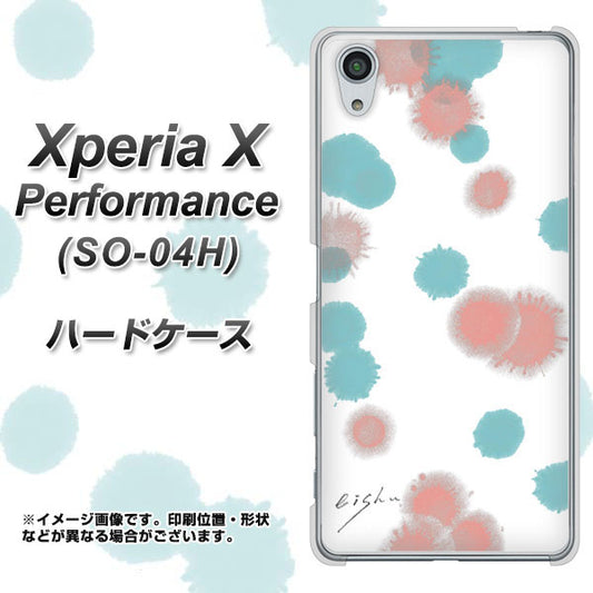 docomo エクスペリアX パフォーマンス SO-04H 高画質仕上げ 背面印刷 ハードケース【OE834 滴 水色×ピンク】