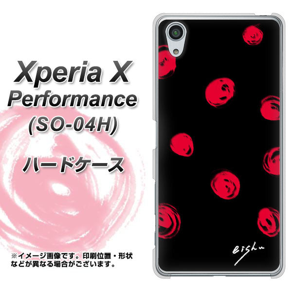docomo エクスペリアX パフォーマンス SO-04H 高画質仕上げ 背面印刷 ハードケース【OE837 手描きシンプル ブラック×レッド】