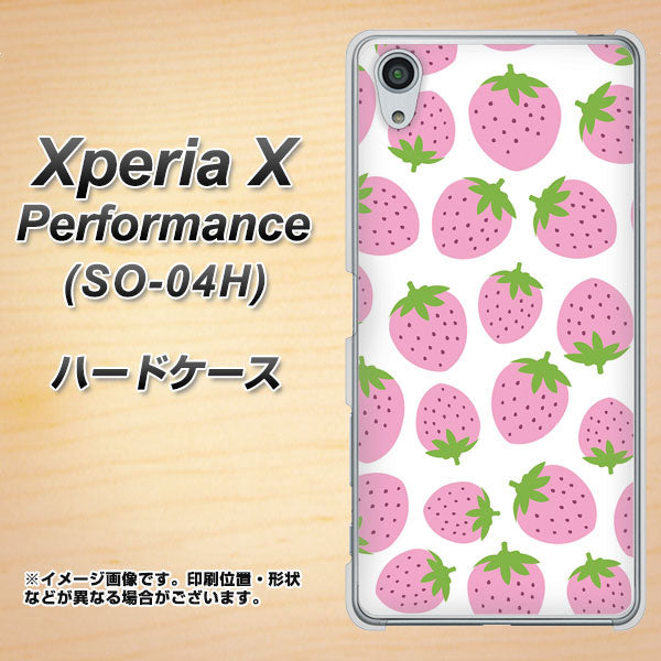 docomo エクスペリアX パフォーマンス SO-04H 高画質仕上げ 背面印刷 ハードケース【SC809 小さいイチゴ模様 ピンク】