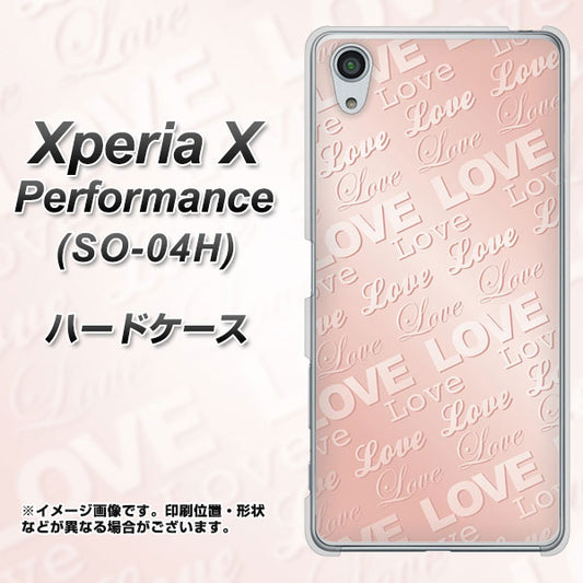 docomo エクスペリアX パフォーマンス SO-04H 高画質仕上げ 背面印刷 ハードケース【SC841 エンボス風LOVEリンク（ローズピンク）】