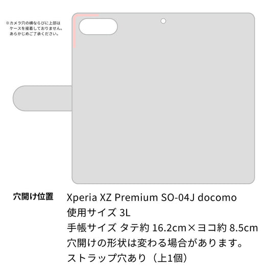 docomo エクスペリア XZ プレミアム SO-04J 高画質仕上げ プリント手帳型ケース(通常型)【OE836 手描きシンプル ホワイト×レッド】