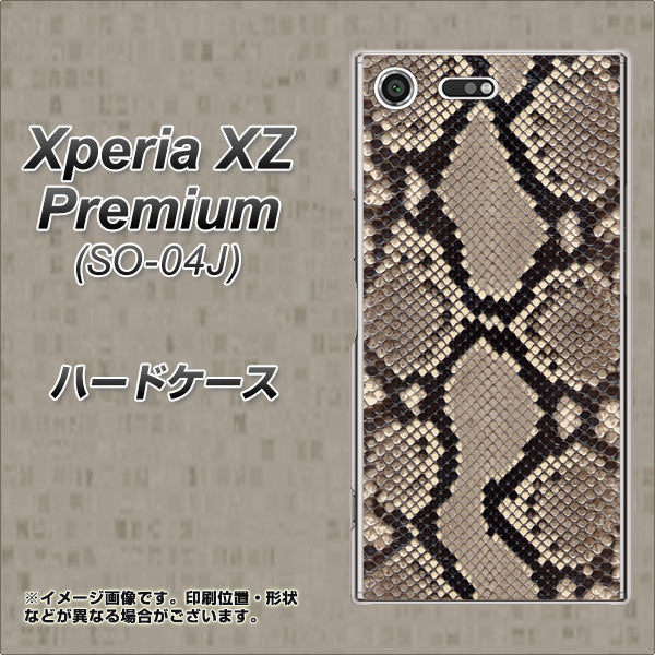 docomo エクスペリア XZ プレミアム SO-04J 高画質仕上げ 背面印刷 ハードケース【049 ヘビ柄】