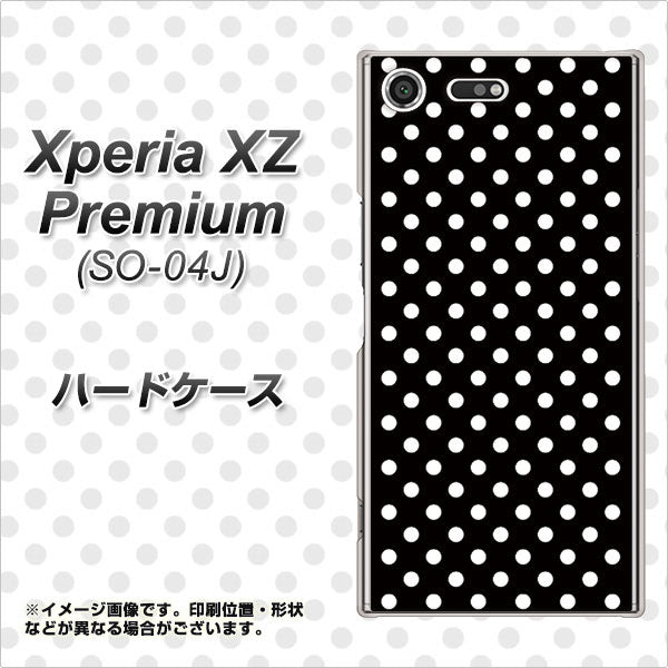 docomo エクスペリア XZ プレミアム SO-04J 高画質仕上げ 背面印刷 ハードケース【059 シンプル柄（水玉） ブラック】