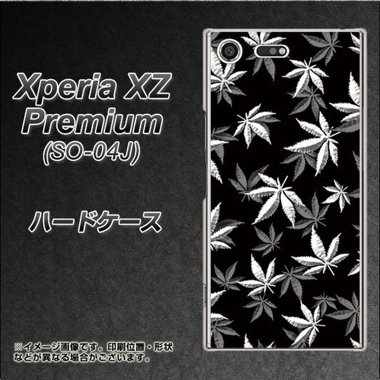 docomo エクスペリア XZ プレミアム SO-04J 高画質仕上げ 背面印刷 ハードケース【064 モノトーン大麻ブラック】