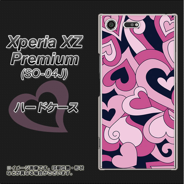 docomo エクスペリア XZ プレミアム SO-04J 高画質仕上げ 背面印刷 ハードケース【223 ハートの調べ】