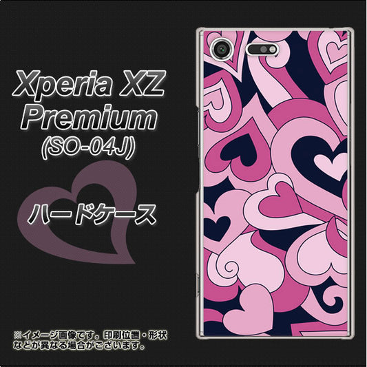 docomo エクスペリア XZ プレミアム SO-04J 高画質仕上げ 背面印刷 ハードケース【223 ハートの調べ】