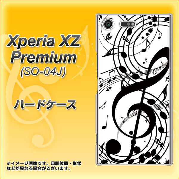 docomo エクスペリア XZ プレミアム SO-04J 高画質仕上げ 背面印刷 ハードケース【260 あふれる音符】