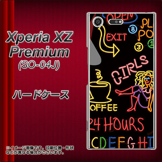 docomo エクスペリア XZ プレミアム SO-04J 高画質仕上げ 背面印刷 ハードケース【284 カジノ】