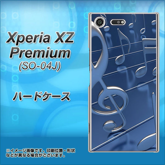 docomo エクスペリア XZ プレミアム SO-04J 高画質仕上げ 背面印刷 ハードケース【286 3D 音符】