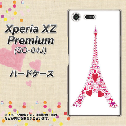 docomo エクスペリア XZ プレミアム SO-04J 高画質仕上げ 背面印刷 ハードケース【294 ハート色の塔】