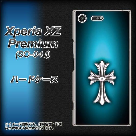 docomo エクスペリア XZ プレミアム SO-04J 高画質仕上げ 背面印刷 ハードケース【334 クロスブルー】