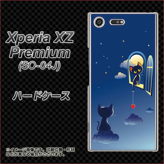 docomo エクスペリア XZ プレミアム SO-04J 高画質仕上げ 背面印刷 ハードケース【341 恋の駆け引き】