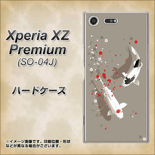 docomo エクスペリア XZ プレミアム SO-04J 高画質仕上げ 背面印刷 ハードケース【367 よりそう鯉】