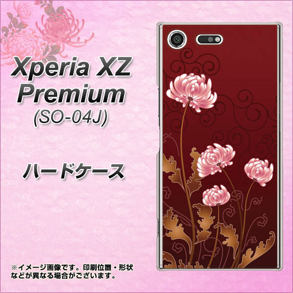 docomo エクスペリア XZ プレミアム SO-04J 高画質仕上げ 背面印刷 ハードケース【375 優美な菊】