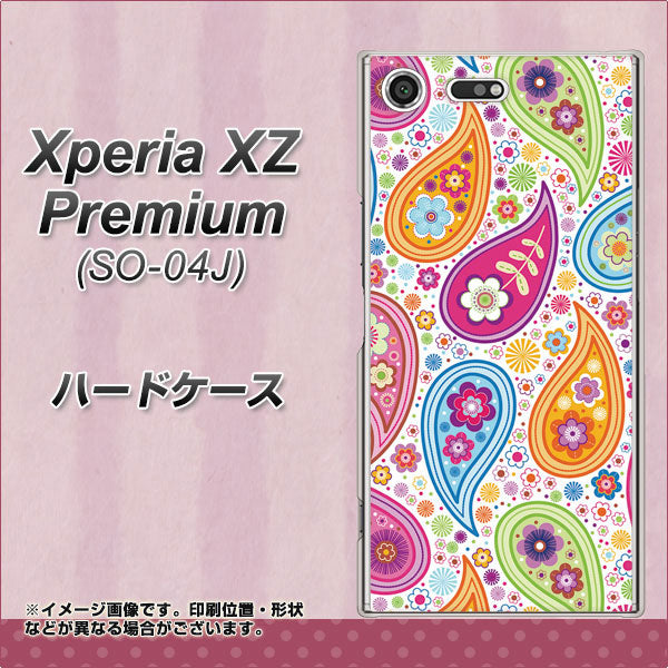 docomo エクスペリア XZ プレミアム SO-04J 高画質仕上げ 背面印刷 ハードケース【378 カラフルペイズリー】