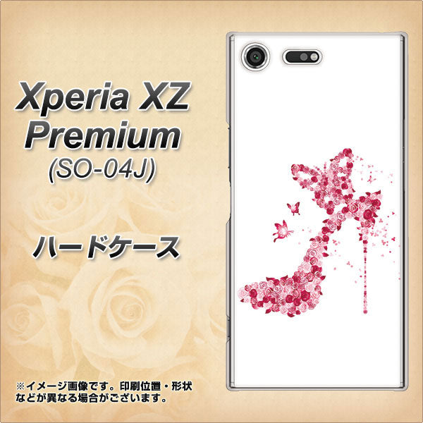 docomo エクスペリア XZ プレミアム SO-04J 高画質仕上げ 背面印刷 ハードケース【387 薔薇のハイヒール】