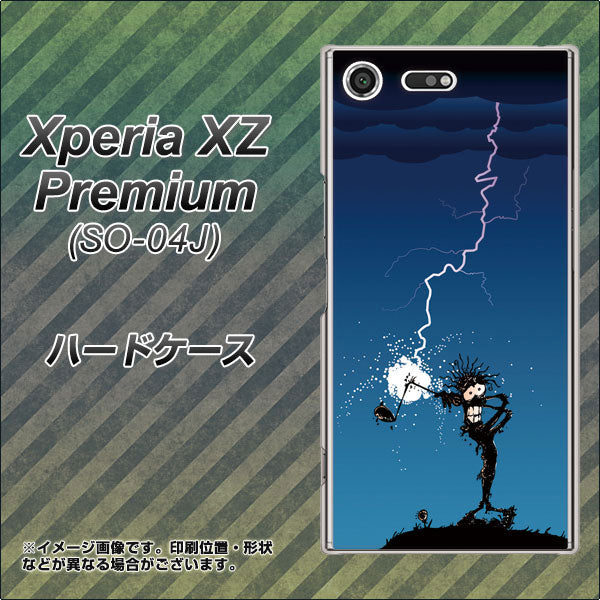 docomo エクスペリア XZ プレミアム SO-04J 高画質仕上げ 背面印刷 ハードケース【417 ゴルファーの苦難】