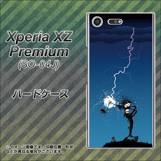 docomo エクスペリア XZ プレミアム SO-04J 高画質仕上げ 背面印刷 ハードケース【417 ゴルファーの苦難】
