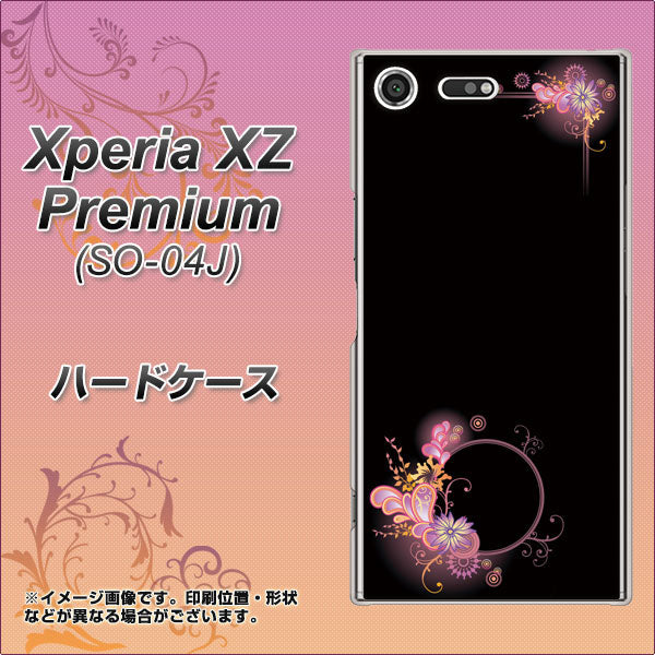 docomo エクスペリア XZ プレミアム SO-04J 高画質仕上げ 背面印刷 ハードケース【437 華のフレーム】