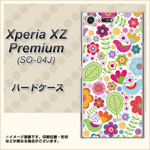 docomo エクスペリア XZ プレミアム SO-04J 高画質仕上げ 背面印刷 ハードケース【477 幸せな絵】