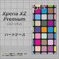 docomo エクスペリア XZ プレミアム SO-04J 高画質仕上げ 背面印刷 ハードケース【509 カラースクエア】
