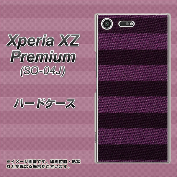 docomo エクスペリア XZ プレミアム SO-04J 高画質仕上げ 背面印刷 ハードケース【533 極太ボーダーPR&NV】