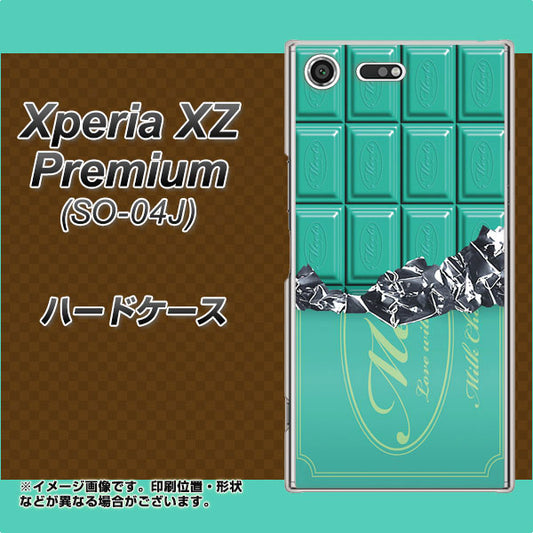 docomo エクスペリア XZ プレミアム SO-04J 高画質仕上げ 背面印刷 ハードケース【554 板チョコ－ミント】