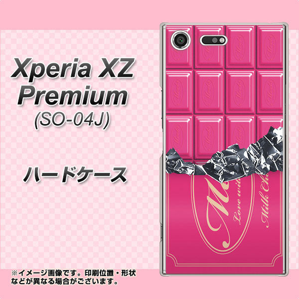 docomo エクスペリア XZ プレミアム SO-04J 高画質仕上げ 背面印刷 ハードケース【555 板チョコ－ストロベリー】