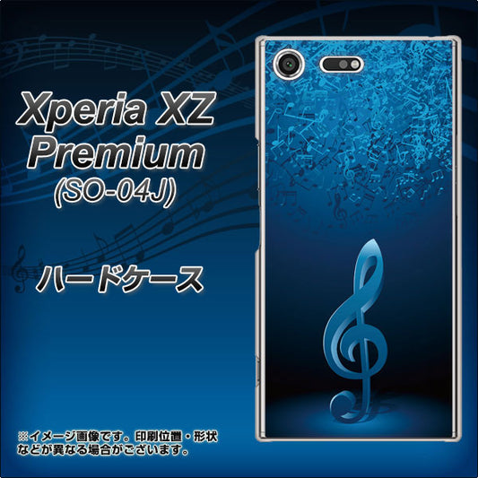 docomo エクスペリア XZ プレミアム SO-04J 高画質仕上げ 背面印刷 ハードケース【588 オーケストラ】