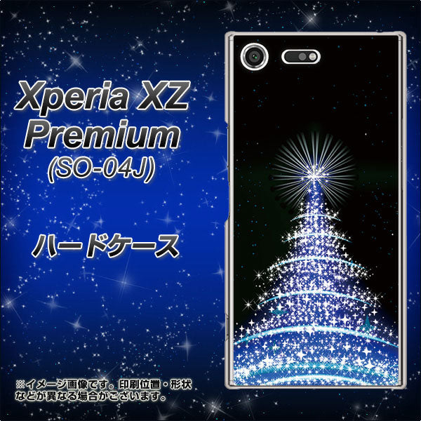 docomo エクスペリア XZ プレミアム SO-04J 高画質仕上げ 背面印刷 ハードケース【589 ブルーライトツリー】
