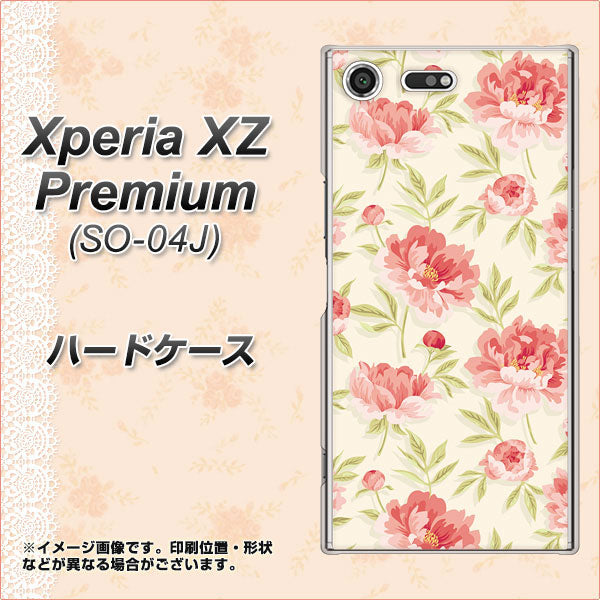 docomo エクスペリア XZ プレミアム SO-04J 高画質仕上げ 背面印刷 ハードケース【594 北欧の小花】