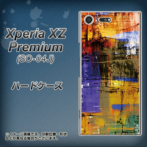 docomo エクスペリア XZ プレミアム SO-04J 高画質仕上げ 背面印刷 ハードケース【609 クラッシュアートBL】