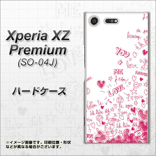 docomo エクスペリア XZ プレミアム SO-04J 高画質仕上げ 背面印刷 ハードケース【631 恋の落書き】