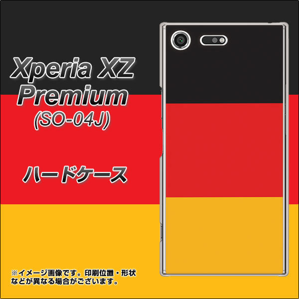 docomo エクスペリア XZ プレミアム SO-04J 高画質仕上げ 背面印刷 ハードケース【675 ドイツ】