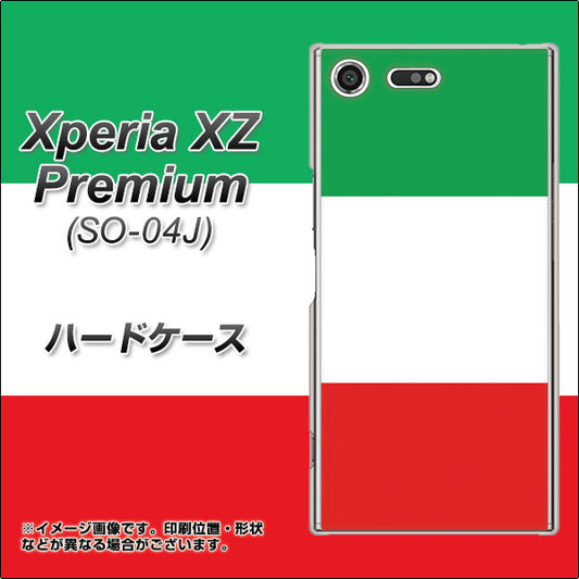 docomo エクスペリア XZ プレミアム SO-04J 高画質仕上げ 背面印刷 ハードケース【676 イタリア】