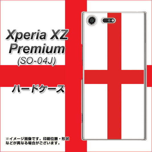 docomo エクスペリア XZ プレミアム SO-04J 高画質仕上げ 背面印刷 ハードケース【677 イングランド】