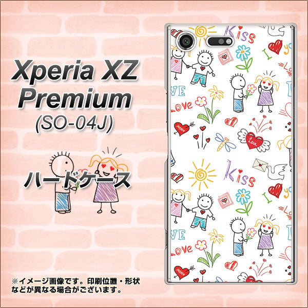 docomo エクスペリア XZ プレミアム SO-04J 高画質仕上げ 背面印刷 ハードケース【710 カップル】