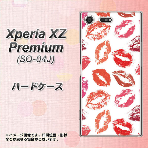 docomo エクスペリア XZ プレミアム SO-04J 高画質仕上げ 背面印刷 ハードケース【734 キスkissキス】