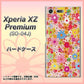 docomo エクスペリア XZ プレミアム SO-04J 高画質仕上げ 背面印刷 ハードケース【746 花畑A】