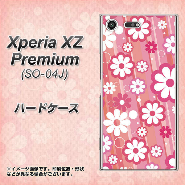 docomo エクスペリア XZ プレミアム SO-04J 高画質仕上げ 背面印刷 ハードケース【751 マーガレット（ピンク系）】