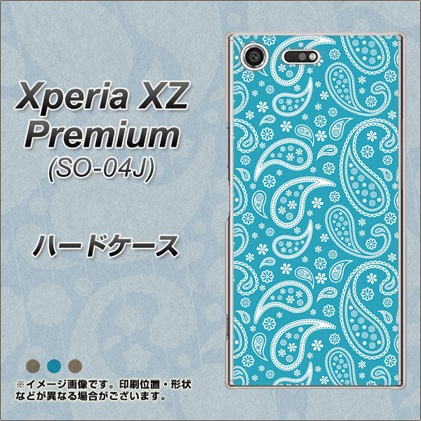 docomo エクスペリア XZ プレミアム SO-04J 高画質仕上げ 背面印刷 ハードケース【766 ペイズリーブルー】