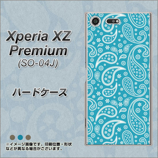 docomo エクスペリア XZ プレミアム SO-04J 高画質仕上げ 背面印刷 ハードケース【766 ペイズリーブルー】
