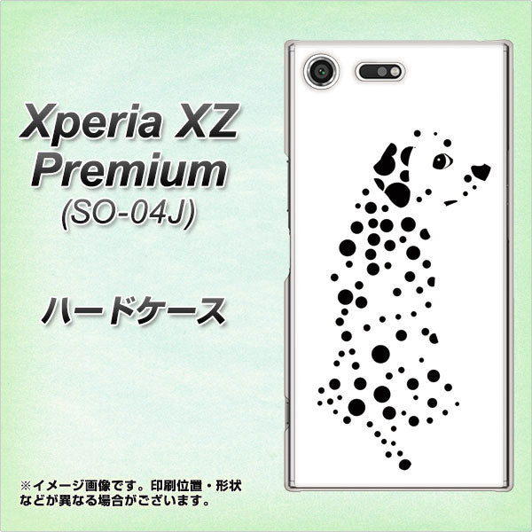docomo エクスペリア XZ プレミアム SO-04J 高画質仕上げ 背面印刷 ハードケース【1038 振り向くダルメシアン（WH）】