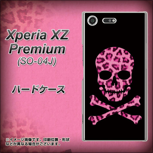 docomo エクスペリア XZ プレミアム SO-04J 高画質仕上げ 背面印刷 ハードケース【1079 ドクロフレームヒョウピンク】