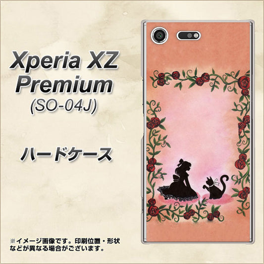 docomo エクスペリア XZ プレミアム SO-04J 高画質仕上げ 背面印刷 ハードケース【1096 お姫様とネコ（カラー）】