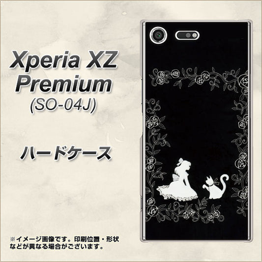 docomo エクスペリア XZ プレミアム SO-04J 高画質仕上げ 背面印刷 ハードケース【1097 お姫様とネコ（モノトーン）】