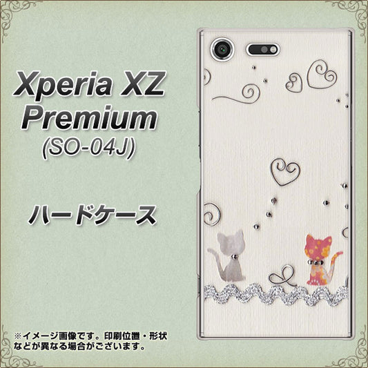 docomo エクスペリア XZ プレミアム SO-04J 高画質仕上げ 背面印刷 ハードケース【1103 クラフト写真ネコ】