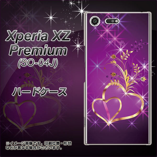 docomo エクスペリア XZ プレミアム SO-04J 高画質仕上げ 背面印刷 ハードケース【1139 舞い降りるハート】