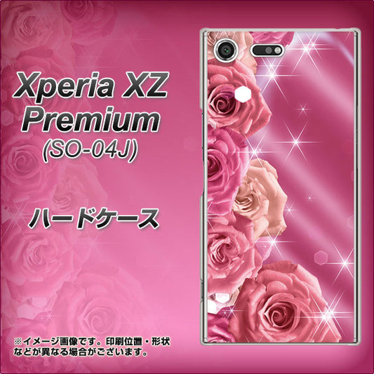 docomo エクスペリア XZ プレミアム SO-04J 高画質仕上げ 背面印刷 ハードケース【1182 ピンクの薔薇に誘われて】